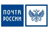 Отделения Почты России изменят график работы в связи с Днем народного единства