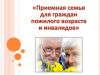 Бюджетное учреждение Ханты-Мансийского автономного округа – Югры «Белоярский комплексный центр социального обслуживания населения» информирует