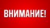 Прокуратура Ханты-Мансийского автономного округа - Югры информирует